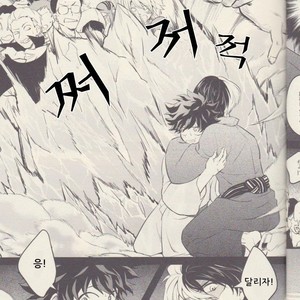[Soratobe/ Enaka] Yumeutsutsu – My Hero Academia dj [kr] – Gay Comics image 010.jpg