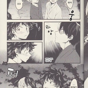 [Soratobe/ Enaka] Yumeutsutsu – My Hero Academia dj [kr] – Gay Comics image 014.jpg