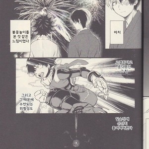 [Soratobe/ Enaka] Yumeutsutsu – My Hero Academia dj [kr] – Gay Comics image 018.jpg