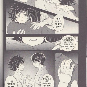 [Soratobe/ Enaka] Yumeutsutsu – My Hero Academia dj [kr] – Gay Comics image 019.jpg