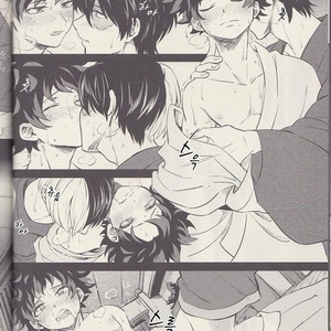 [Soratobe/ Enaka] Yumeutsutsu – My Hero Academia dj [kr] – Gay Comics image 023.jpg