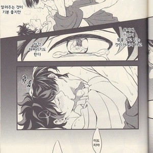 [Soratobe/ Enaka] Yumeutsutsu – My Hero Academia dj [kr] – Gay Comics image 026.jpg
