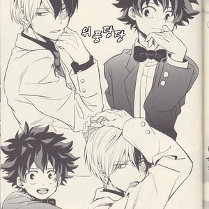 [Soratobe/ Enaka] Yumeutsutsu – My Hero Academia dj [kr] – Gay Comics image 030.jpg