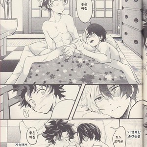 [Soratobe/ Enaka] Yumeutsutsu – My Hero Academia dj [kr] – Gay Comics image 032.jpg