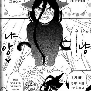 [Yan. (Yan)] Ushio to Tora dj – Mode/ Beast [kr] – Gay Comics image 005.jpg