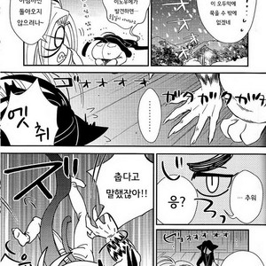 [Yan. (Yan)] Ushio to Tora dj – Mode/ Beast [kr] – Gay Comics image 006.jpg
