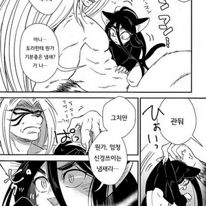 [Yan. (Yan)] Ushio to Tora dj – Mode/ Beast [kr] – Gay Comics image 008.jpg