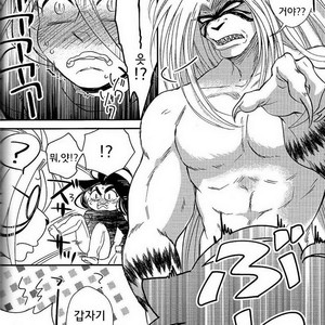[Yan. (Yan)] Ushio to Tora dj – Mode/ Beast [kr] – Gay Comics image 009.jpg