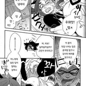 [Yan. (Yan)] Ushio to Tora dj – Mode/ Beast [kr] – Gay Comics image 012.jpg