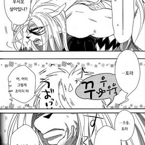 [Yan. (Yan)] Ushio to Tora dj – Mode/ Beast [kr] – Gay Comics image 019.jpg