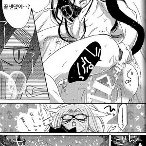 [Yan. (Yan)] Ushio to Tora dj – Mode/ Beast [kr] – Gay Comics image 020.jpg
