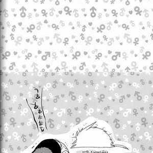 [Yan. (Yan)] Ushio to Tora dj – Mode/ Beast [kr] – Gay Comics image 021.jpg