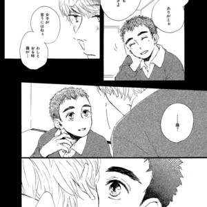 [MITA Ori] Shiro no Koro [JP] – Gay Comics image 017.jpg