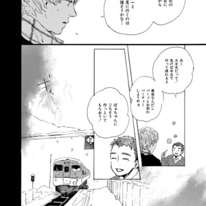 [MITA Ori] Shiro no Koro [JP] – Gay Comics image 027.jpg