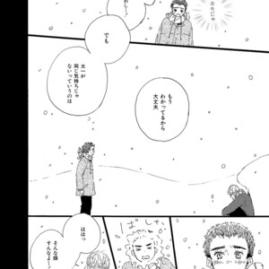 [MITA Ori] Shiro no Koro [JP] – Gay Comics image 031.jpg