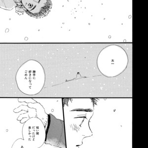 [MITA Ori] Shiro no Koro [JP] – Gay Comics image 034.jpg