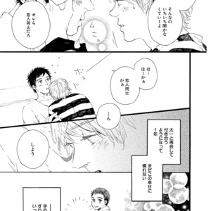[MITA Ori] Shiro no Koro [JP] – Gay Comics image 040.jpg
