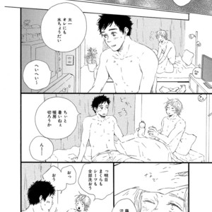 [MITA Ori] Shiro no Koro [JP] – Gay Comics image 043.jpg