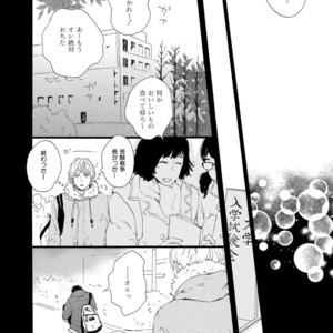 [MITA Ori] Shiro no Koro [JP] – Gay Comics image 045.jpg