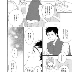 [MITA Ori] Shiro no Koro [JP] – Gay Comics image 055.jpg