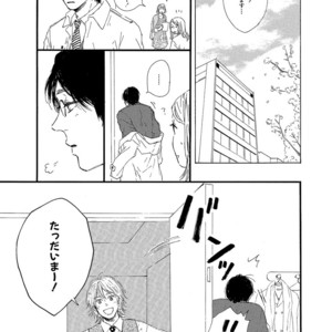 [MITA Ori] Shiro no Koro [JP] – Gay Comics image 060.jpg