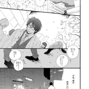 [MITA Ori] Shiro no Koro [JP] – Gay Comics image 066.jpg