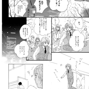 [MITA Ori] Shiro no Koro [JP] – Gay Comics image 067.jpg