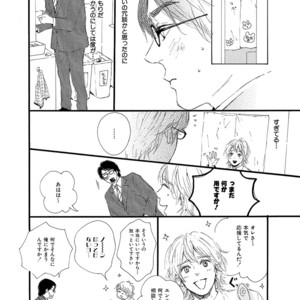 [MITA Ori] Shiro no Koro [JP] – Gay Comics image 073.jpg
