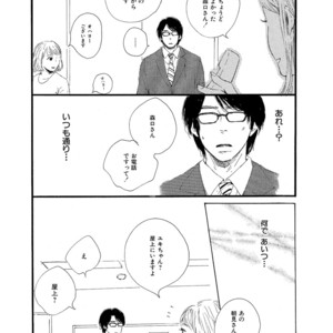 [MITA Ori] Shiro no Koro [JP] – Gay Comics image 087.jpg