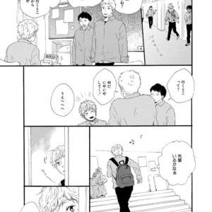[MITA Ori] Shiro no Koro [JP] – Gay Comics image 110.jpg