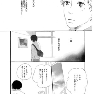 [MITA Ori] Shiro no Koro [JP] – Gay Comics image 120.jpg