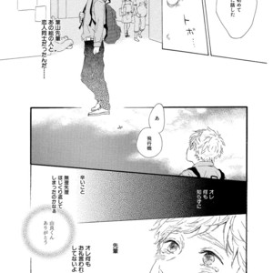 [MITA Ori] Shiro no Koro [JP] – Gay Comics image 124.jpg