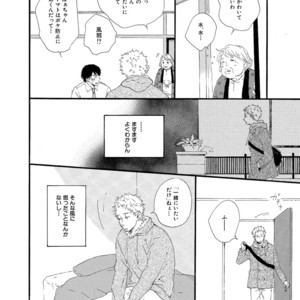 [MITA Ori] Shiro no Koro [JP] – Gay Comics image 151.jpg