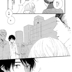 [MITA Ori] Shiro no Koro [JP] – Gay Comics image 154.jpg
