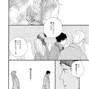 [MITA Ori] Shiro no Koro [JP] – Gay Comics image 155.jpg