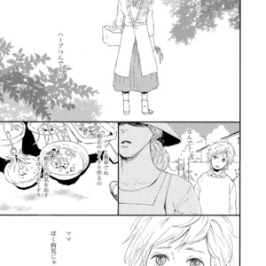 [MITA Ori] Shiro no Koro [JP] – Gay Comics image 174.jpg