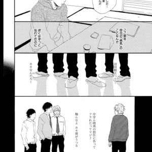 [MITA Ori] Shiro no Koro [JP] – Gay Comics image 181.jpg