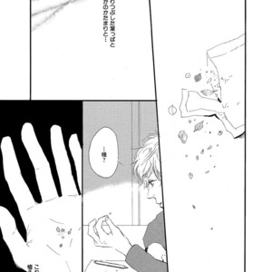 [MITA Ori] Shiro no Koro [JP] – Gay Comics image 192.jpg