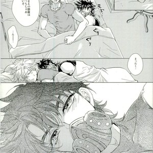 [Meguro] Kill A Crush – Jojo dj [JP] – Gay Comics image 002.jpg