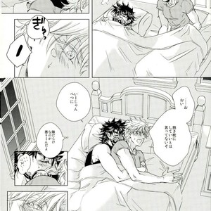 [Meguro] Kill A Crush – Jojo dj [JP] – Gay Comics image 006.jpg