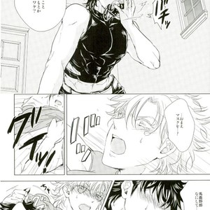 [Meguro] Kill A Crush – Jojo dj [JP] – Gay Comics image 008.jpg