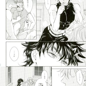 [Meguro] Kill A Crush – Jojo dj [JP] – Gay Comics image 010.jpg