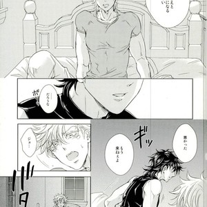 [Meguro] Kill A Crush – Jojo dj [JP] – Gay Comics image 011.jpg