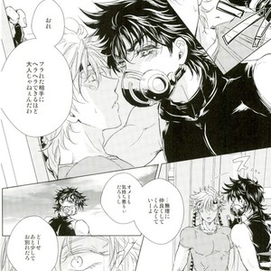 [Meguro] Kill A Crush – Jojo dj [JP] – Gay Comics image 014.jpg