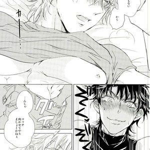 [Meguro] Kill A Crush – Jojo dj [JP] – Gay Comics image 021.jpg