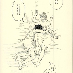 [Meguro] Kill A Crush – Jojo dj [JP] – Gay Comics image 025.jpg