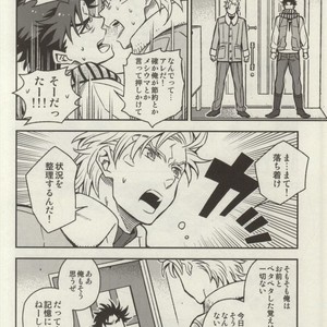 [sutemuki] ZERO – Jojo’s bizarre adventure [JP] – Gay Comics image 006.jpg