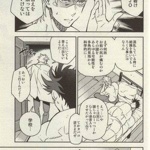 [sutemuki] ZERO – Jojo’s bizarre adventure [JP] – Gay Comics image 011.jpg