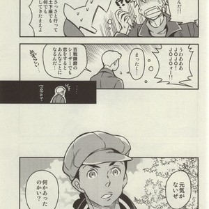 [sutemuki] ZERO – Jojo’s bizarre adventure [JP] – Gay Comics image 015.jpg
