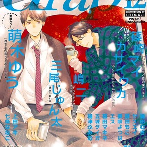 [MOEGI Yuu] Kami-sama no Iutoori – vol.02 (update c.6) [Eng] – Gay Comics image 029.jpg